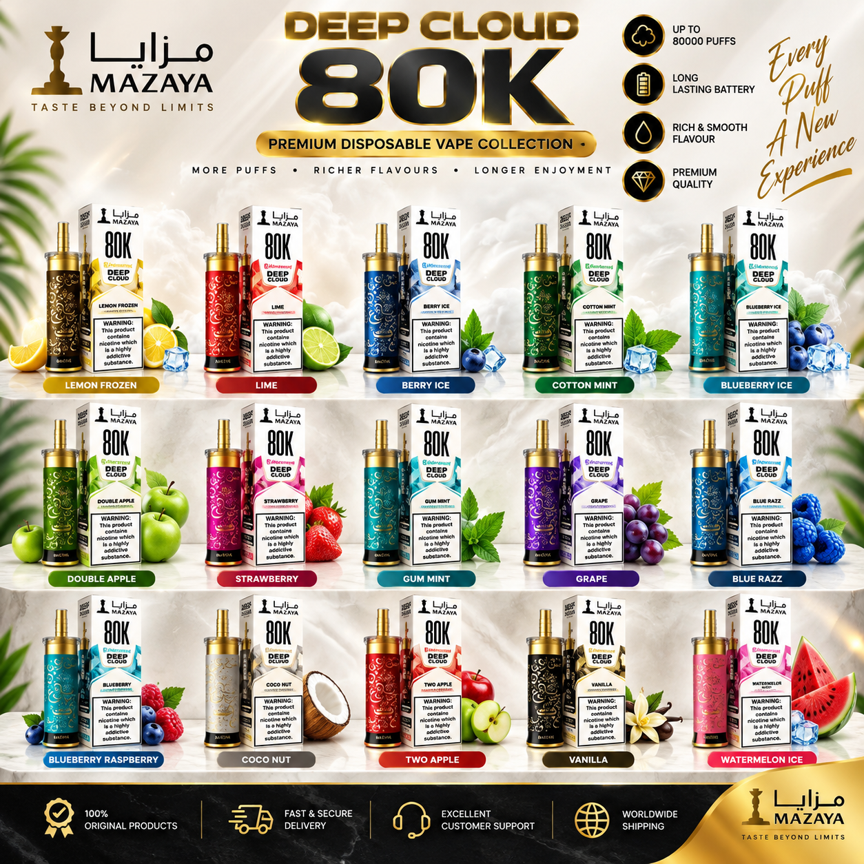 Mazaya Deep Cloud 80K Vape Collection
